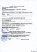 НейроДЭНС Кардио в Новочебоксарске купить Скэнар официальный сайт - denasvertebra.ru 